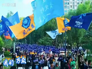 江苏城市足球联赛 苏州队VS常州队 20250927