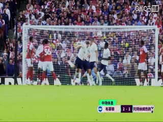 英超联赛 布莱顿VS托特纳姆热刺 20250920