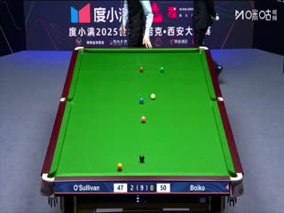 2025斯诺克西安大奖赛延期资格赛第一轮 罗尼·奥沙利文5-0尤里安·伯伊科（朱蒙） 20251007