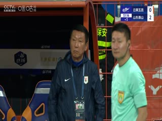 中超联赛 云南玉昆VS山东泰山 20250505