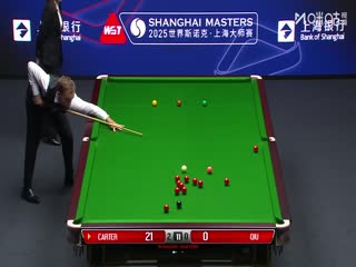 2025斯诺克上海大师赛第一轮 阿里·卡特6-1邱磊 20250729