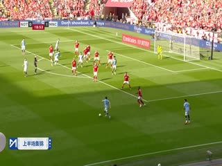 足总杯半决赛 诺丁汉森林VS曼城 20250427