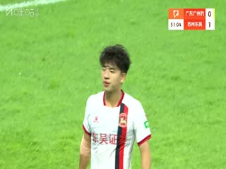 中甲联赛 广东广州豹VS苏州东吴 20250615