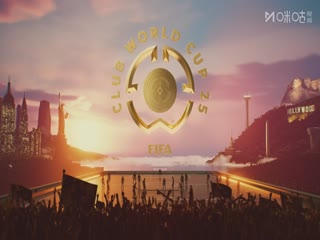 世俱杯八分之一决赛 巴黎圣日耳曼VS迈阿密国际 20250630