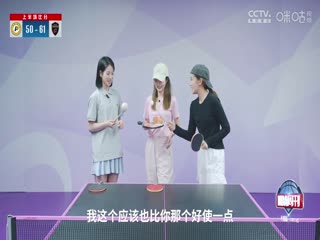 NBA季后赛 步行者VS骑士 20250507