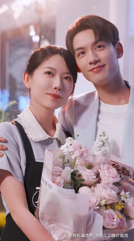 我家聚宝盆略胜一筹