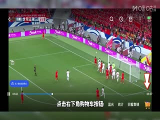 世俱杯小组赛 西雅图海湾人VS马德里竞技 20250620