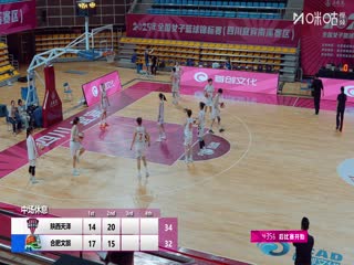全国女子篮球锦标赛 陕西天泽VS合肥文旅 20251015