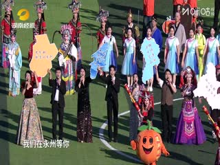 湖南省足球联赛 永州队VS常德队 20251129