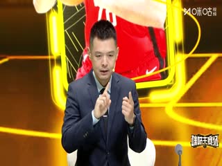 NBA常规赛 火箭VS太阳 20251125