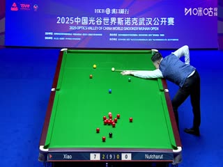 2025斯诺克武汉公开赛延期资格赛及64进32 肖国栋5-0明克·努查鲁特 20250824
