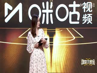 NBA常规赛 火箭VS骑士 20251120