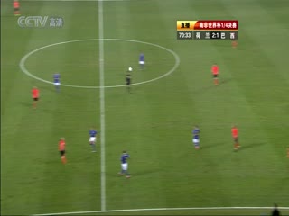 南非世界杯 四分之一决赛 荷蘭(歐洲) VS (南美洲)巴西下半场FIFAWorldCuNetherlandsvsBrazil国语