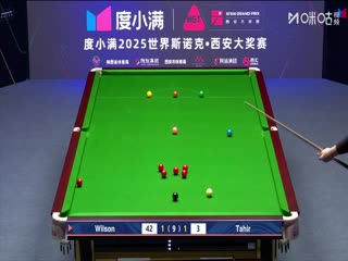 2025斯诺克西安大奖赛延期资格赛第一轮 凯伦·威尔逊5-1哈里斯·塔希尔 20251007