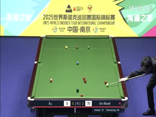 2025斯诺克国际锦标赛延期资格赛第一轮 塔猜亚·乌诺6-0徐嘉锐 20251102
