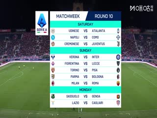 意甲联赛 博洛尼亚VS都灵 20251030