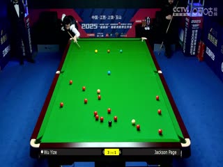 斯诺克玉山世界公开赛首日 吴宜泽5-4杰克逊·佩吉  20250223