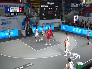 超三联赛 重庆黔江峡谷城17.21广西生涯 20230728