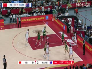 中国女篮系列热身赛 中国女篮VS澳大利亚女篮 20250706