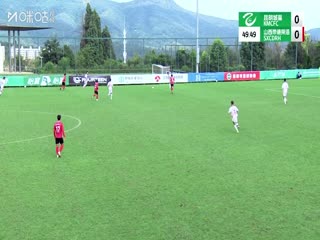 中乙联赛 昆明城星VS山西崇德荣海 20250831