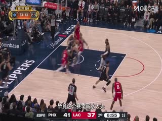 NBA常规赛 魔术VS火箭 20251117