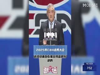 NBL 石家庄翔蓝VS长沙勇胜 20250806