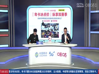 西甲联赛 巴塞罗那VS皇家马德里 20250511