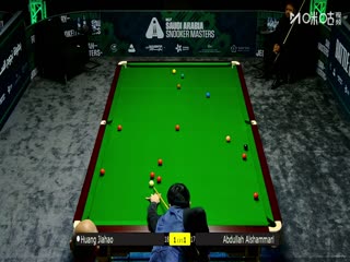 2025斯诺克沙特大师赛第一轮（144进112） 黄佳浩4-1阿卜杜拉·阿尔沙马里 20250808