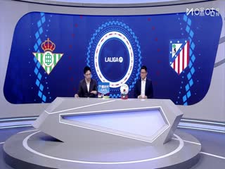 西甲联赛 皇家贝蒂斯VS马德里竞技 20251028