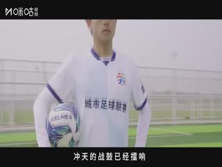 江苏城市足球联赛 镇江队VS泰州队 20250706