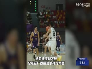 NBL 合肥狂风峻茂VS广西威壮 20250801