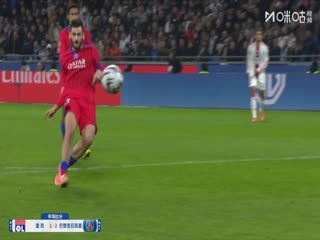 法甲联赛 里昂VS巴黎圣日耳曼 20251110