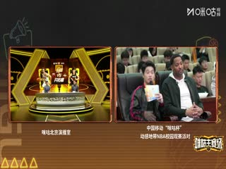 NBA常规赛 公牛VS开拓者 20251120