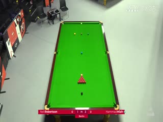 斯诺克德国大师赛32进16 哈马德·米亚4-5尼尔·罗伯逊  20250130