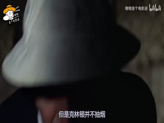 勾魂游戏_1304901_电影解说