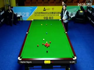 2025斯诺克国际锦标赛64进32 徐思4-6斯蒂芬·马奎尔 20251103
