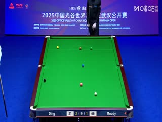 2025斯诺克武汉公开赛64进32 斯坦·穆迪5-3丁俊晖（秦正） 20250825