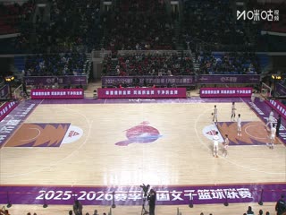 WCBA常规赛B组 河南豫光金铅VS江西赣星 20251206