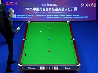 2025斯诺克武汉公开赛四分之一决赛 马克·威廉姆斯5-1张安达（朱蒙） 20250828
