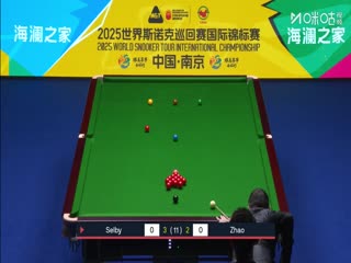 2025斯诺克国际锦标赛8进4 赵心童6-5马克·塞尔比（秦正） 20251106