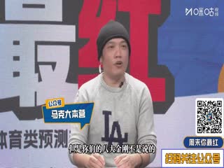 西甲联赛 皇家马德里VS塞尔塔 20251208