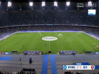 意甲联赛 那不勒斯VS都灵 20250428