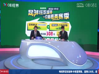 英超联赛 曼联VS西汉姆联 20250511