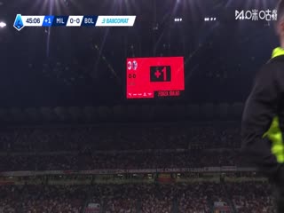 意甲联赛 AC米兰VS博洛尼亚 20250915