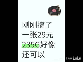 封神第二部：战火西岐_30181250_电影解说