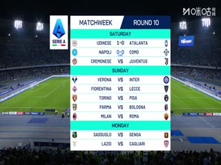 意甲联赛 那不勒斯VS科莫 20251102