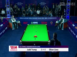 斯诺克 奥利弗·莱恩斯2-5贾德·特鲁姆普 20231011