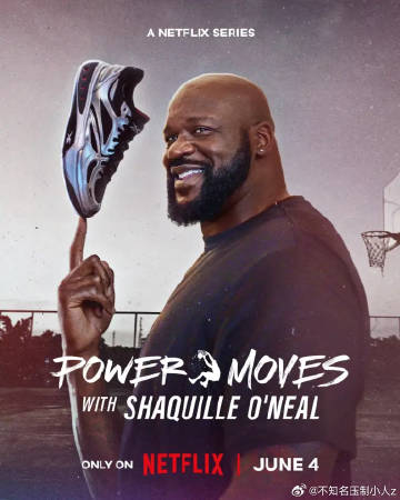 从球场到商场：沙奎尔·奥尼尔的品牌经营路